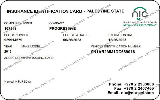 Palestine State health insurance card